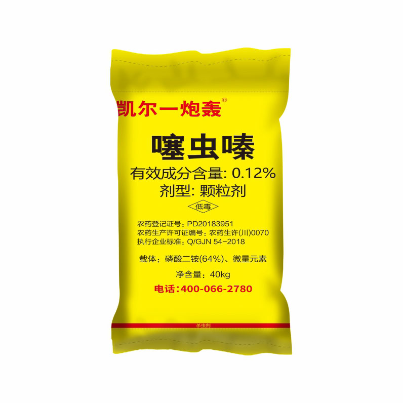 凯尔一炮轰 0.12噻虫嗪  40kg  加追溯码